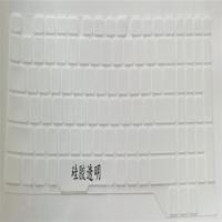 硅胶透明|15.6飞行堡垒7键盘膜6代5笔记本保护电脑屏幕膜贴膜外壳贴纸O0