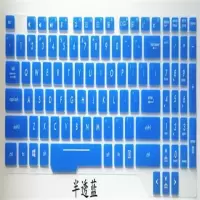 半透蓝|15.6飞行堡垒7键盘膜6代5笔记本保护电脑屏幕膜贴膜外壳贴纸O0