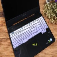 渐变紫色|15.6飞行堡垒7键盘膜6代5笔记本保护电脑屏幕膜贴膜外壳贴纸O0