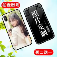定制手机壳r11/r15/r17照片y67/x21/x23玻璃套6/7p/x