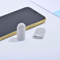 白色 防汗指套[单只体验装]|防汗指套吃鸡cf走位神器职业手指套手柄摇杆神器第五人格