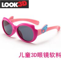 玫红框粉腿1515|儿童3d眼镜 电影院专用超软料偏光电视reald影院通用宝宝3d眼睛N8