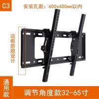 32-65寸仰俯调节C3|电视机挂架4a 4c壁挂墙上电视支架子32 43 50 55 65 75寸M9