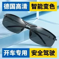 眼镜男款太阳镜变色眼镜潮墨镜男偏光眼睛驾驶开车韩版夜视眼镜N7