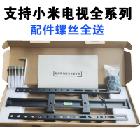 40-65寸调节型挂架-送L扳手+螺丝包+水平仪|电视机挂架支架4a3240434955英寸3s60寸专用挂件架子壁V4
