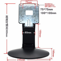 19-24寸电脑显示器折叠支架|19/22/24/26/32寸液晶电视机底座座架电脑显示器支架桌面U7