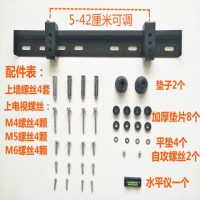 26-55寸两孔型挂架|26-55寸两孔专用电视挂架电视挂架简易宾馆电视挂架墙壁架子K5