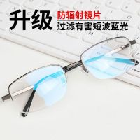 配近视眼镜男女款防蓝光游戏电脑护目镜无度数平光镜防辐射眼镜