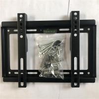 14到32寸|电视机挂架14到75寸一体液晶显示器电视壁挂墙壁液晶电视挂架D9