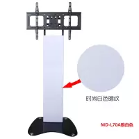L70A雅白装饰板|大屏落地电视支架液晶电视显示器底座挂架亚克力装饰板K3