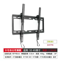 37-65寸送水平珠|32/40/43/48/50/55/65寸全系列液晶电视挂架可调电视机架Y6
