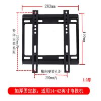 14-42寸加厚固定款(送水平仪)|液晶电视机挂架14-80寸加厚墙上壁挂显示器支架可调电视架子V6