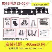 M018型-加厚1.5厚|26-55寸液晶电视机型挂架壁挂墙上支架加厚m型018R8
