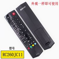 260JC11|适用tcl电视机遥控器液晶rc07dc12/rc260jc14/rc2000通用P6