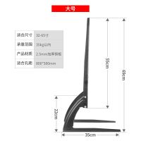 32-60寸碳钢底座|万能液晶电视机底座支架电视底座挂架电视桌面台式座架支架Z2