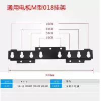 M018|电视机挂架一体挂架14至75寸液晶电视挂架显示器墙壁电视挂架P7