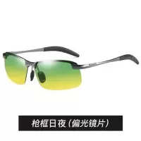 智能变色偏光款(日夜两用)绿黄镜片|日夜两用变色男士太阳镜变色墨镜男偏光眼睛驾驶开车镜韩版夜视镜Q6