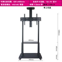 移动加固款-带上下托盘40-75寸|液晶电视机推车 移动支架 电视落地支架适用32-55-70寸X8