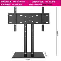 双柱-加固款-40-65寸|液晶电视底座 加厚电视桌面底座支架全金属增高底座E6