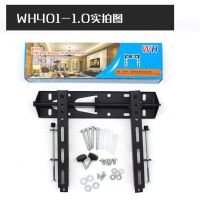 401-1.0厚零售一个|电视挂架wh401wh404wh604液晶显示器壁挂支架适用32-60寸L9