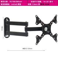 横竖屏扩展款-14-32寸|液晶电视挂架 伸缩旋转架 摇摆支架显示器支架架F3