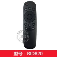 RID820|启客电视机遥控器 rid800 810 820 830 840a 850 rif300Q1