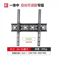32-55可调角度|液晶电视机m018挂架壁挂支架32/42/50/55寸W8
