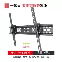32-70可调角度|液晶电视机m018挂架壁挂支架32/42/50/55寸W8