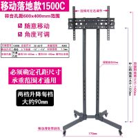 移动C款-无托盘32-65寸|液晶电视机支架可移动落地推车视频会议广告展示挂架A1