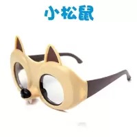 小松鼠|卡通3d眼镜儿童宝宝电影院专用reald不闪式圆偏光偏振3d电视通用S2