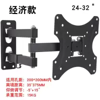 电视实用款27-32寸|液晶电视伸缩旋转加厚电视挂架可调摇摆墙上支架多功能架H5
