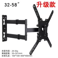 电视加强款32-55寸|液晶电视伸缩旋转加厚电视挂架可调摇摆墙上支架多功能架H5