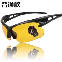 【普通款黄色镜片】送镜袋+镜布|夜视镜男女开车专用日夜两用太阳眼镜墨镜防远光灯R7