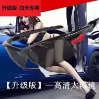 [升级款黑色镜片]送镜袋+镜布|夜视镜男女开车专用日夜两用太阳眼镜墨镜防远光灯R7