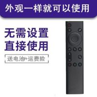 YK-8600J（无语音）|电视遥控器yk-6000j-03 yk-6600j yk-6005jK6