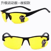 [升级运动款]-黄色镜片-晚上专用|高清夜视镜男女司机镜开车专用驾驶眼镜夜间防远光灯N9
