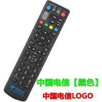 中国电信黑|电信移动联通中兴b600 zxv10 b760d e网络电视机顶盒遥控器板G4