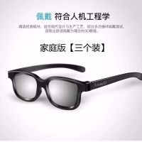 [黑色]家庭装|家用成人3d电影院专用被动式看电视偏光3d影院imax3d立体眼镜W6