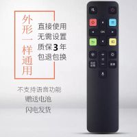 RC801C无语音|电视遥控器液晶机rc2000c 02/11 rc260jci1/2/3/4K9