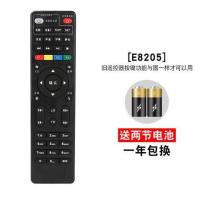 E8205|中国电信网络电视机顶盒遥控器华为烽火iptvQ3