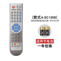 款式A-EC1308|中国电信网络电视机顶盒遥控器华为烽火iptvQ3