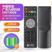 九联科技UNT400B|中国移动电视机顶盒遥控器宽带网络魔百盒魔百和咪咕G7