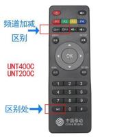 九联科技UNT400C/200C|中国移动电视机顶盒遥控器宽带网络魔百盒魔百和咪咕G7