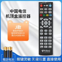 J款|中国电信网络电视机顶盒遥控器烽火电信iptvU1