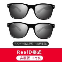 0.72mm厚片两幅装(非观影更佳带包装)|3d眼镜电影院专用夹片镜偏振偏光立体3d家用电视机imax观影W7