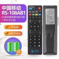 移动HM201M301H|中国移动电视机顶盒遥控器宽带网络魔百盒魔百和咪咕G7