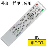 银色TCL|液晶电视机遥控器爱奇艺遥控器rc2000/c02/c11B3