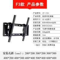 F3款32-65寸可调节仰俯角度|专用加厚液晶电视挂架壁挂墙架固定支架子14-75寸A3