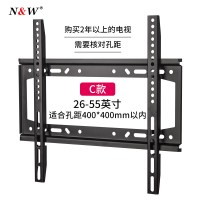 [C]26-55英寸一体经典款|电视挂架通用壁挂墙支架三星索尼325565英寸K2