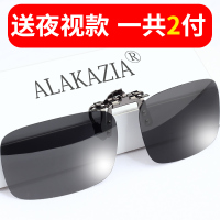 墨镜夹片太阳镜男女近视眼镜开车专用钓鱼夹片式偏光镜片日夜两用
